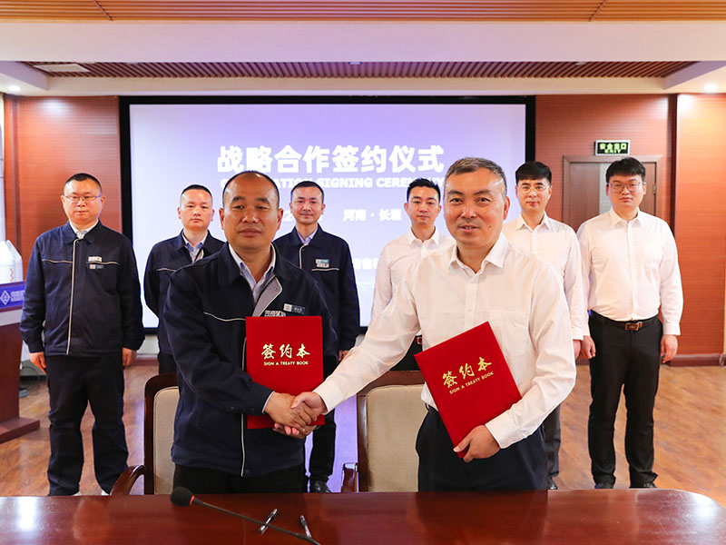 河南礦山攜手南高齒，打造起重機(jī)產(chǎn)業(yè)鏈競爭優(yōu)勢！