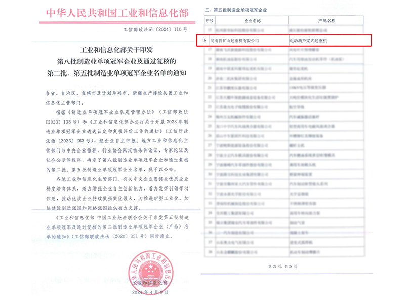 國2+省4=？請回答2024